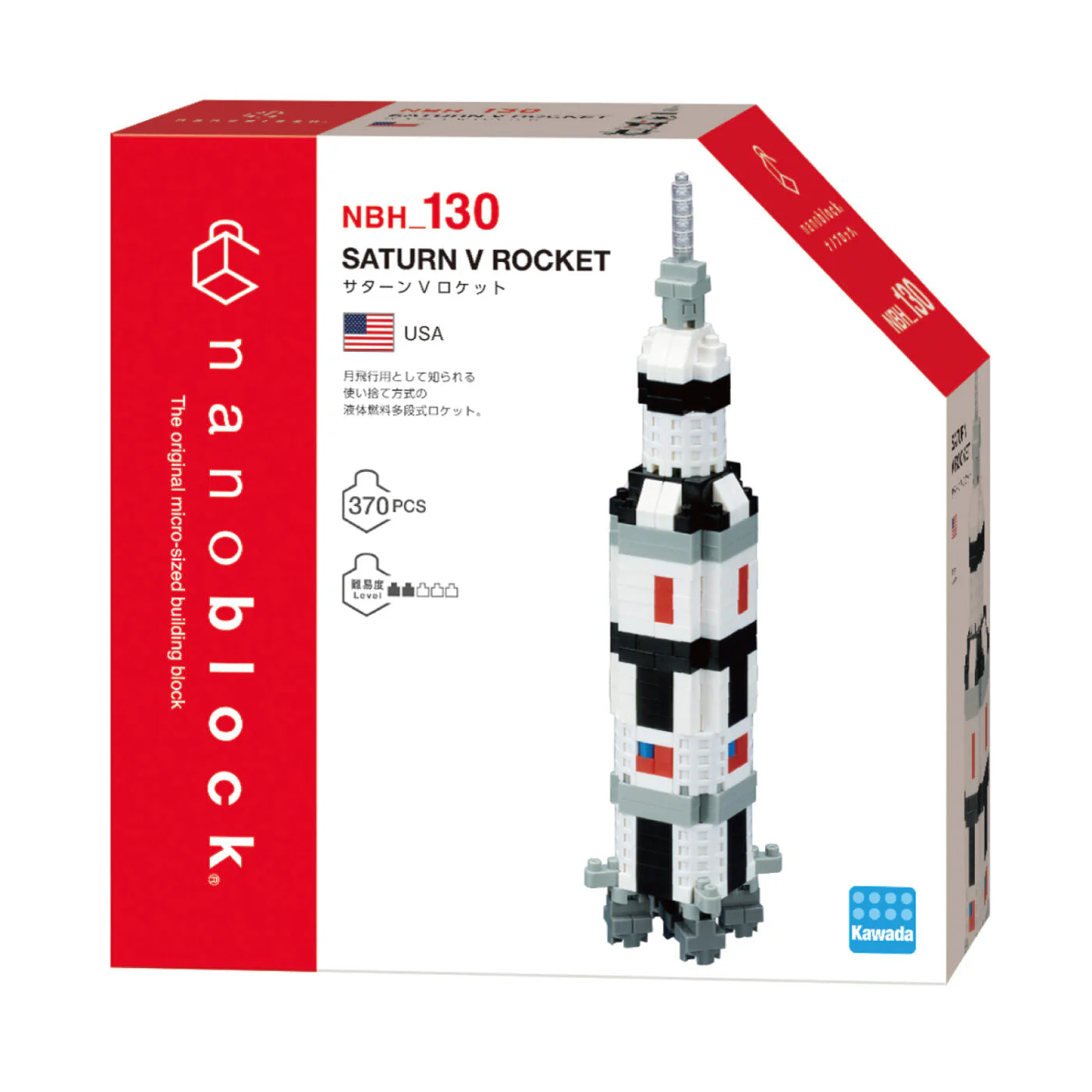 Nanoblock Saturn V Rocket - Image 6