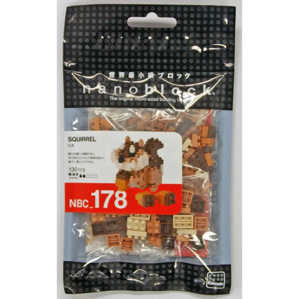 Nanoblock Squirrel - Image 2