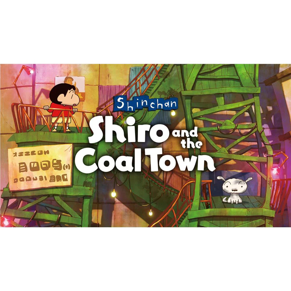 Shin chan: Shiro and the Coal Town - Image 2