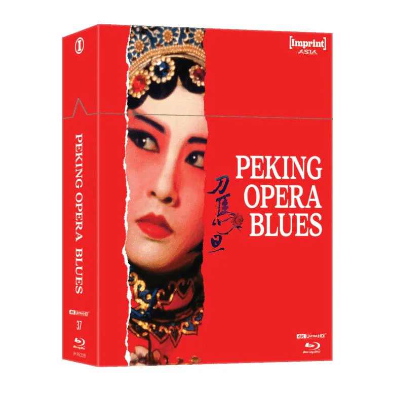 Peking Opera Blues (Imprint Collection Limited Edition) - Image 3