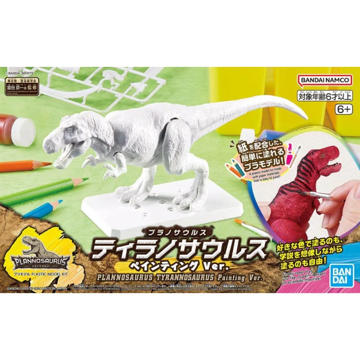 Plannosaurus Tyrannosaurus Painting Ver. - Image 2