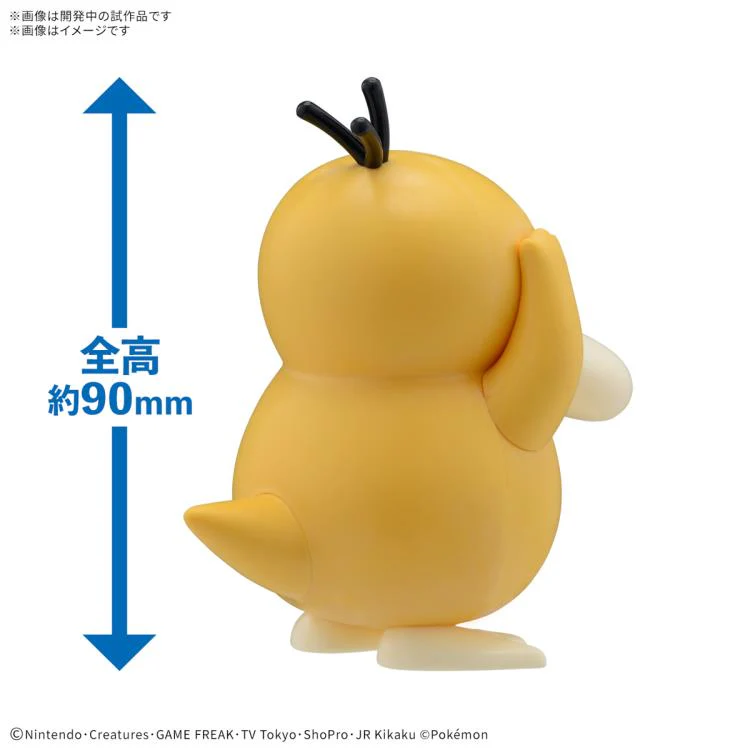 Pokemon Model Kit Quick!! 21 Psyduck - Image 4