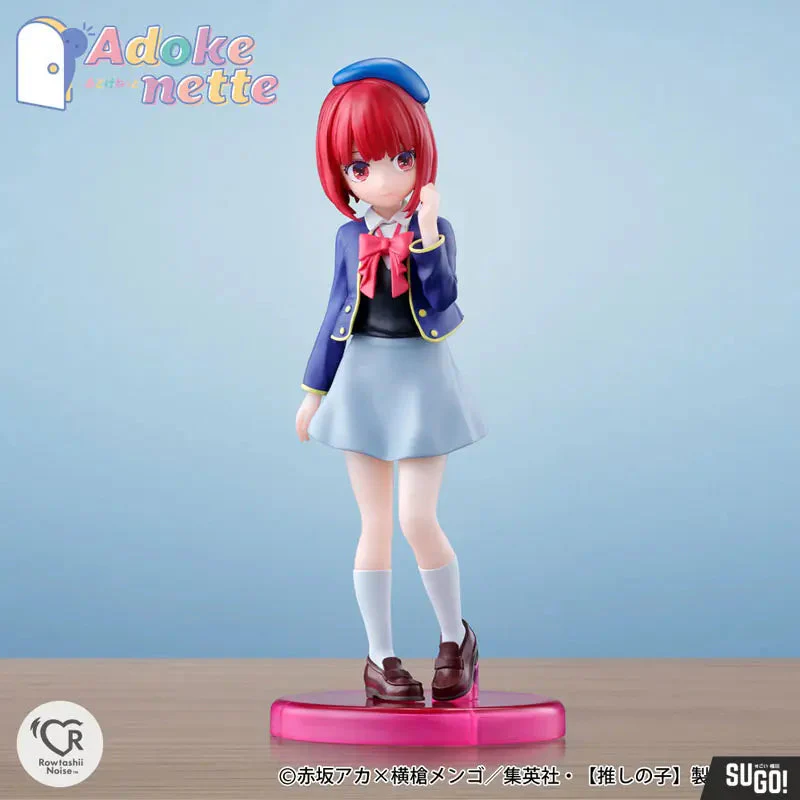 Tamashii Nations Adokenette Arima Kana - Image 4