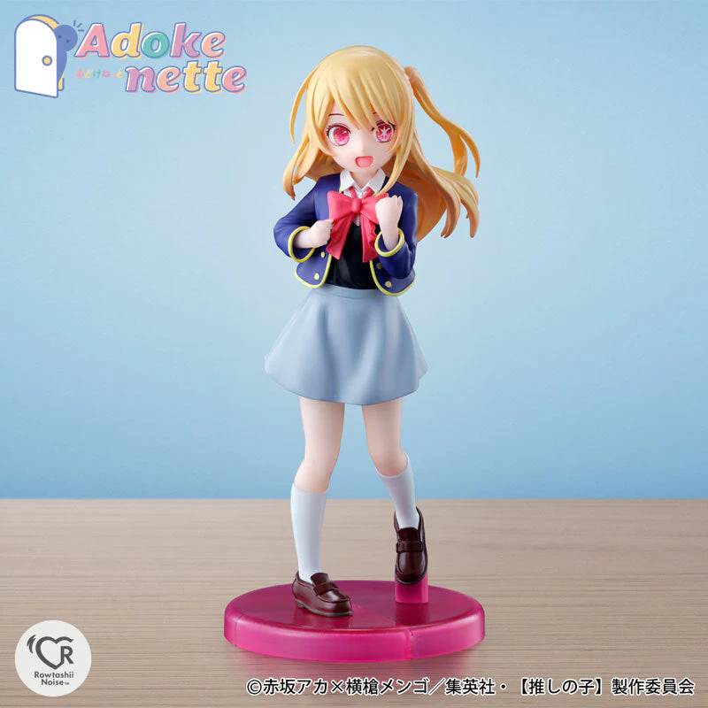 Tamashii Nations Adokenette Ruby - Image 3