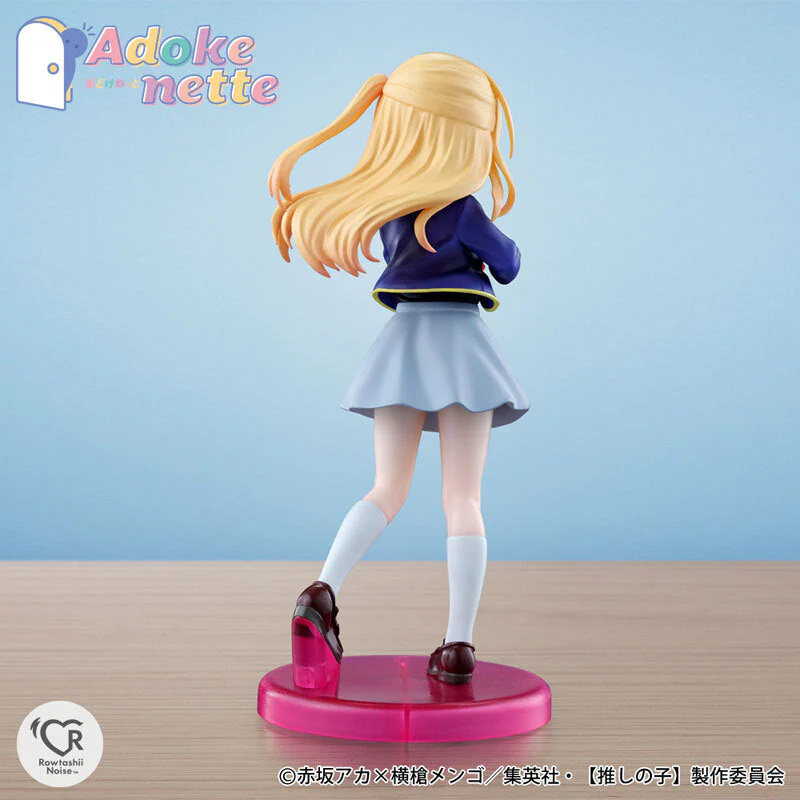 Tamashii Nations Adokenette Ruby - Image 4