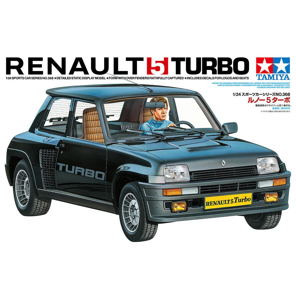 Tamiya 1/24 Renault 5 Turbo - Image 2