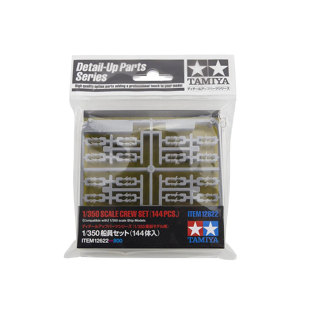 Tamiya 1/350 Scale Ship Crew Set Scaled Plastic Model Kit - Image 5