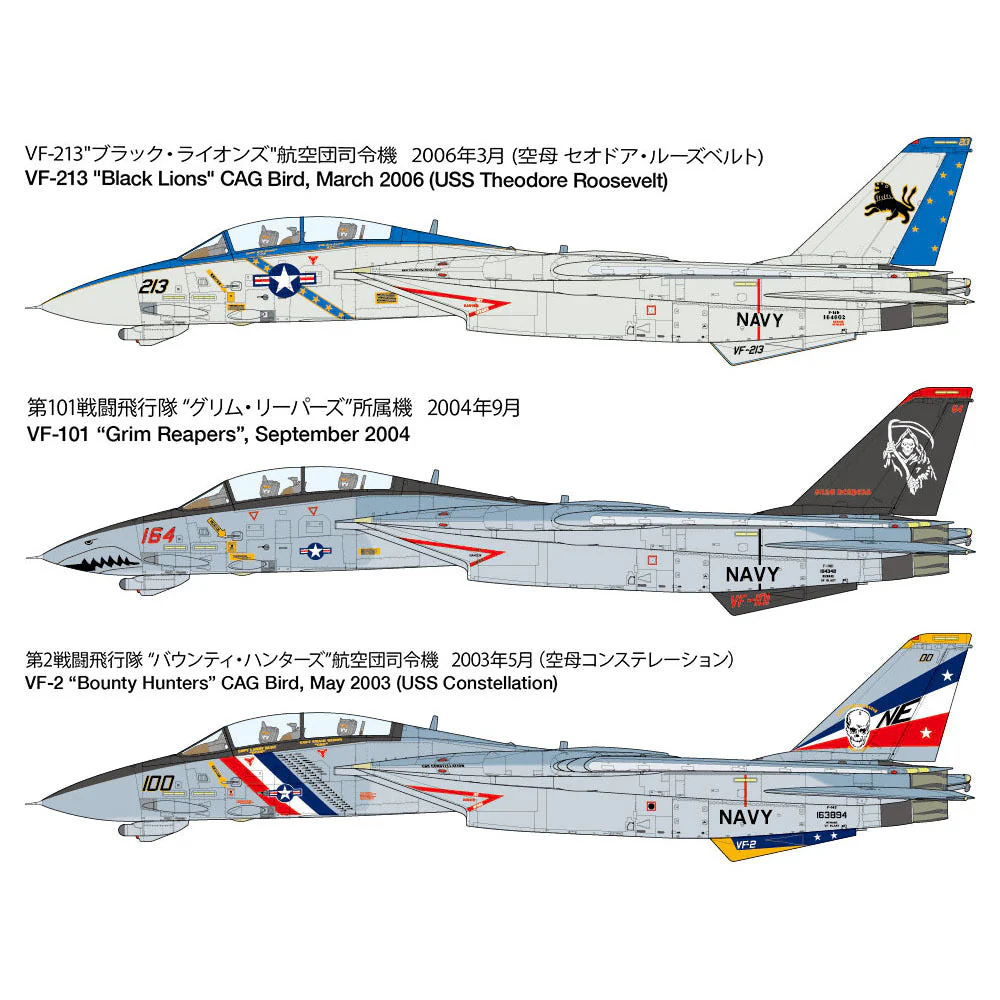 Tamiya 1/48 Grumman F14D Tomcat - Image 2