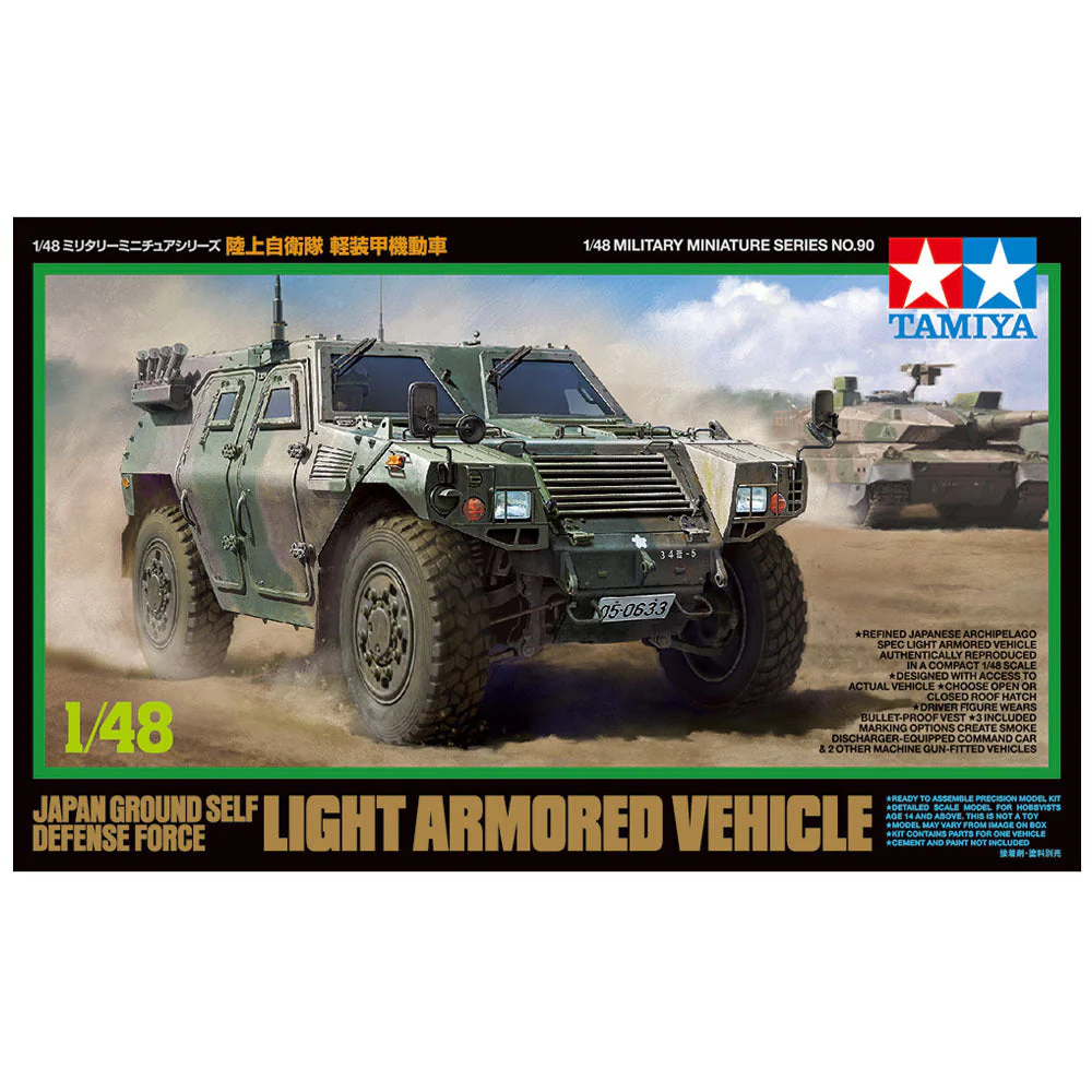 Tamiya 1/48 JGSDF Light Armored Vehicle - Image 2