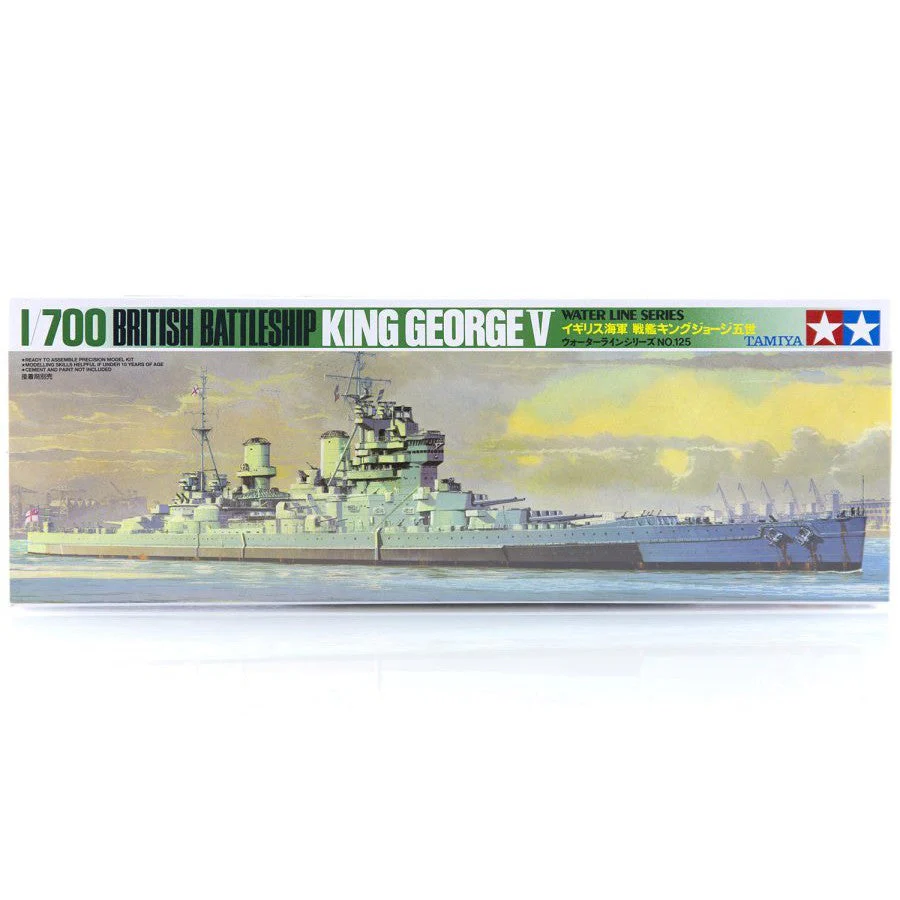 Tamiya 1/700 British Battleship King George V - Image 4