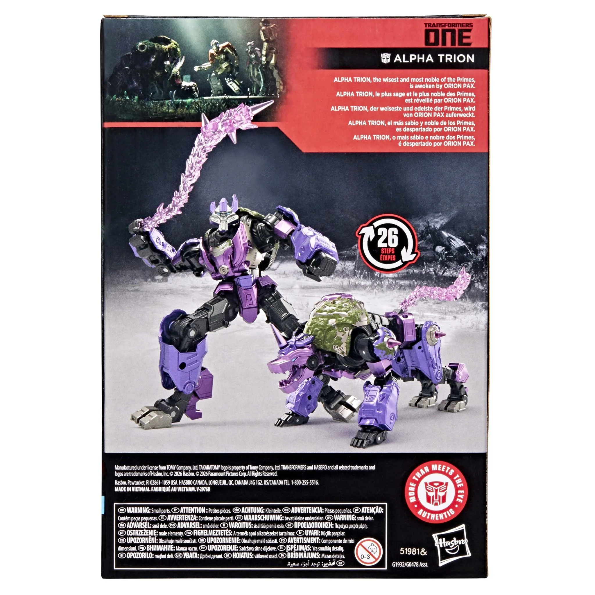 Transformers - Studio Series Transformers One Voyager Class Alpha Trion Figure - Image 5