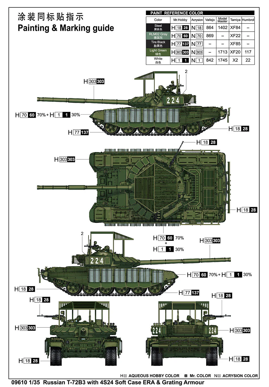 Trumpeter 1/35 Russian T-72B3 Tank – 4S24 ERA - Image 4